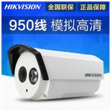 正品 ?？低?DS-2CE16F5P-IT3 950線(xiàn)高清紅外